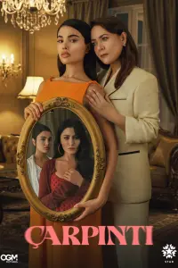  Сердцебиение 